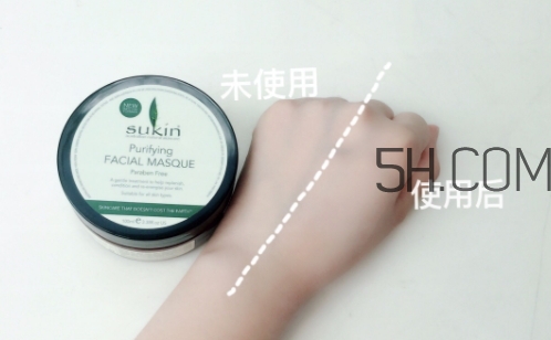 sukin蘇芊面膜怎么用？sukin蘇芊面膜多久用一次
