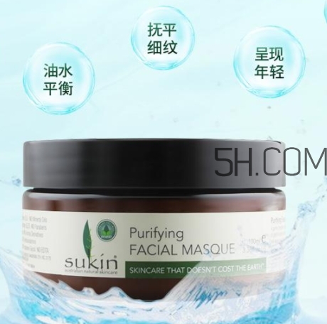 sukin蘇芊面膜怎么用？sukin蘇芊面膜多久用一次