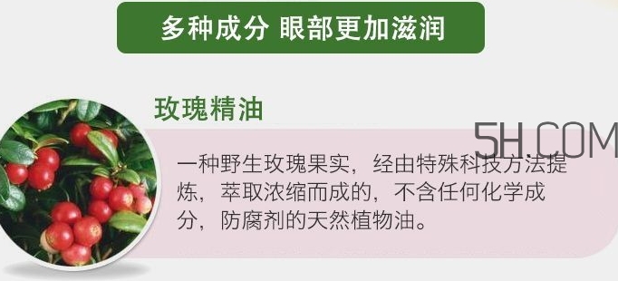 sukin蘇芊眼霜怎么樣？sukin蘇芊眼霜好用嗎