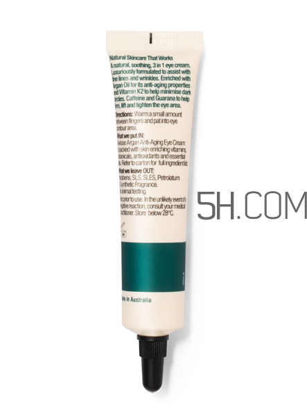 swisse眼霜怎么樣？swisse眼霜好不好？