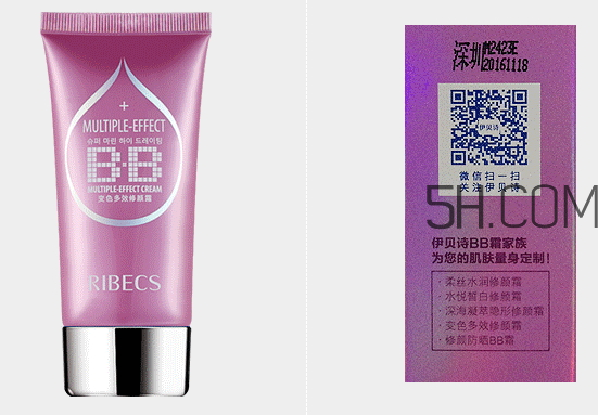 伊貝詩變色多效修顏霜多少錢_怎么樣 伊貝詩變色多效修顏霜多少錢_怎么樣