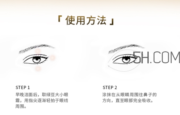 trilogy眼霜怎么樣？趣樂(lè)活眼霜多少錢(qián)