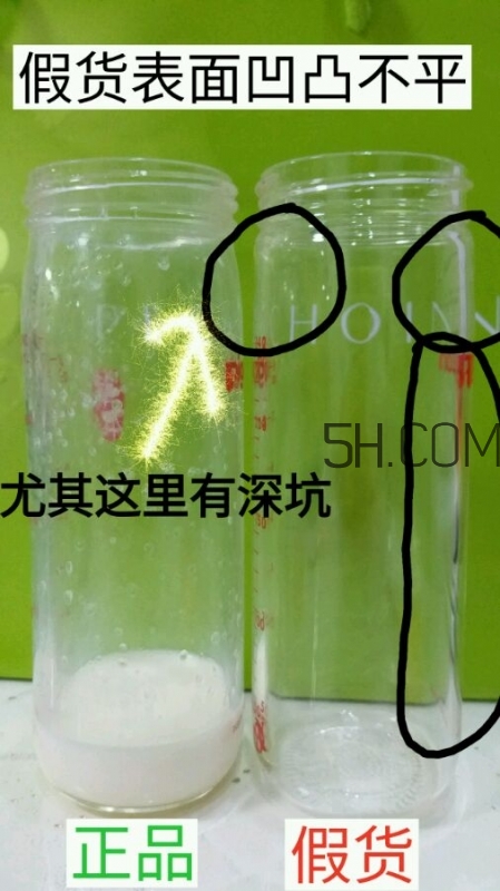 貝親奶瓶怎么辨別真假？貝親奶瓶真假辨別