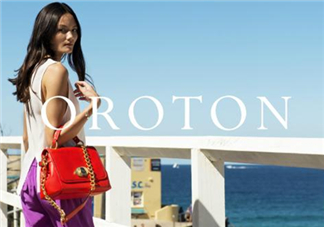 oroton是什么牌子？oroton包包什么價(jià)位？