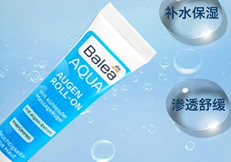 balea芭樂雅滾珠眼霜怎么用？芭樂雅眼霜使用方法