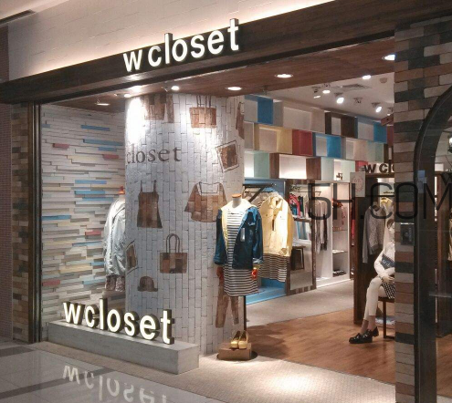 wcloset是什么牌子？wcloset是什么檔次？