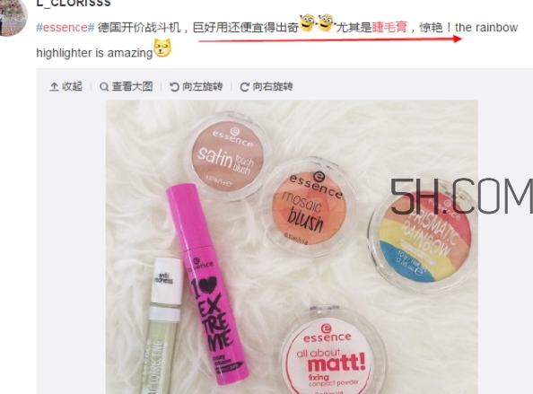 essence睫毛膏怎么樣？essence睫毛膏紅管黑管藍(lán)管區(qū)別