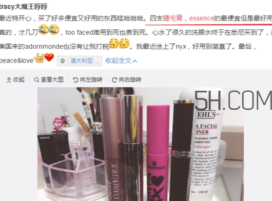 essence睫毛膏怎么樣？essence睫毛膏紅管黑管藍(lán)管區(qū)別