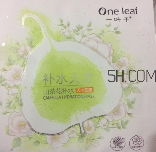 一葉子天才補水面膜多少錢？一葉子天才補水面膜怎么樣？