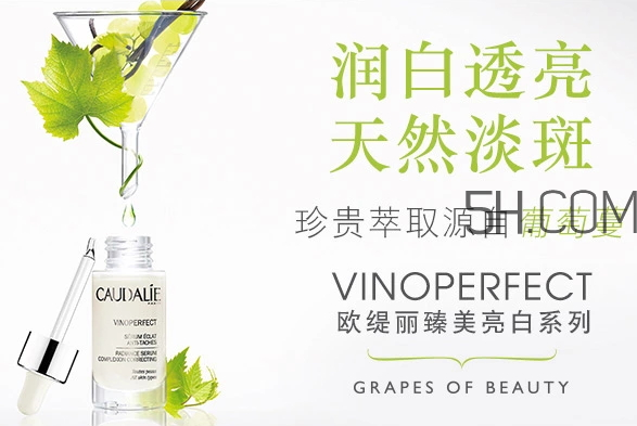 歐緹麗臻美亮白精華液多少錢？歐緹麗臻美亮白精華液怎么樣？