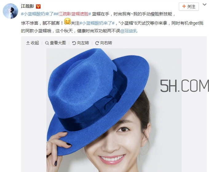 冠益乳小藍(lán)帽酸奶多少錢(qián)？冠益乳小藍(lán)帽酸奶是什么