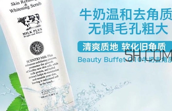 beauty buffet去角質(zhì)凝膠怎么樣？