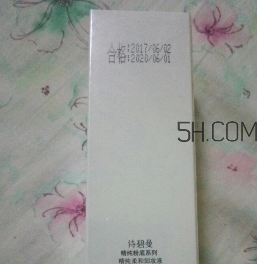 詩(shī)碧曼卸妝液多少錢？詩(shī)碧曼卸妝液怎么樣？