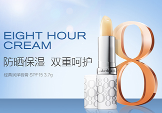 伊麗莎白雅頓經(jīng)典潤(rùn)澤唇膏多少錢(qián)_專(zhuān)柜價(jià)格