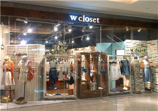 wcloset是什么牌子？wcloset是什么檔次？
