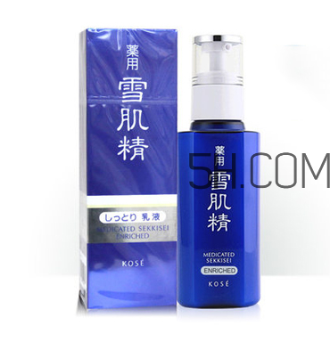 雪肌精乳液怎么樣？雪肌精乳液有幾種？