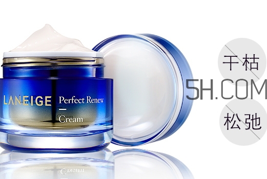 蘭芝有幾款眼霜？蘭芝眼霜哪款好用