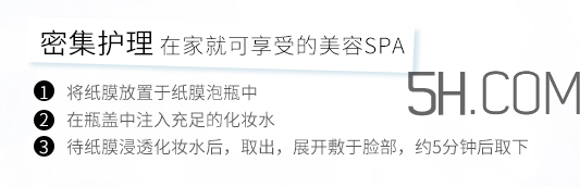 雪肌精化妝水怎么用？雪肌精化妝水有幾種？