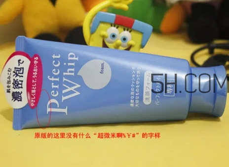 資生堂洗顏?？葡疵婺讨袊娓叟_版日本版區(qū)別