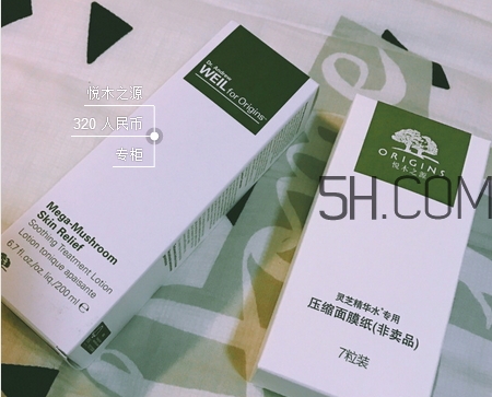 法國(guó)珍貴水和悅木之源菌菇水哪個(gè)好? 法國(guó)珍貴水和悅木之源菌菇水哪個(gè)好?