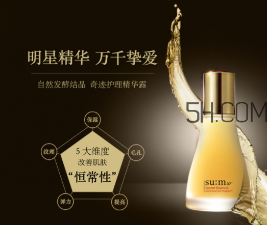 蘇秘呼吸魔法精華怎么樣_使用步驟 蘇秘呼吸魔法精華怎么樣_使用步驟