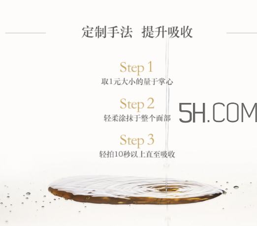 蘇秘呼吸魔法精華怎么樣_使用步驟 蘇秘呼吸魔法精華怎么樣_使用步驟