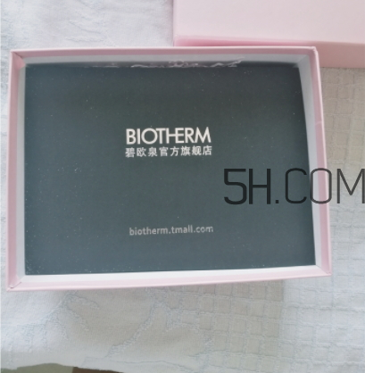 碧歐泉女士肌底精華露多少錢？碧歐泉女士肌底精華露怎么樣？