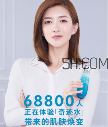 碧歐泉女士肌底精華露多少錢？碧歐泉女士肌底精華露怎么樣？