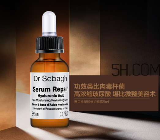 賽貝格精華好用嗎？賽貝格凍齡精華怎么樣？