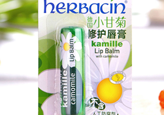 herbacin賀本清小甘菊唇膏怎么樣？小甘菊唇膏使用心得