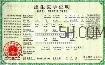 出生證明丟了怎么辦？出生證明丟了可以補(bǔ)辦嗎？