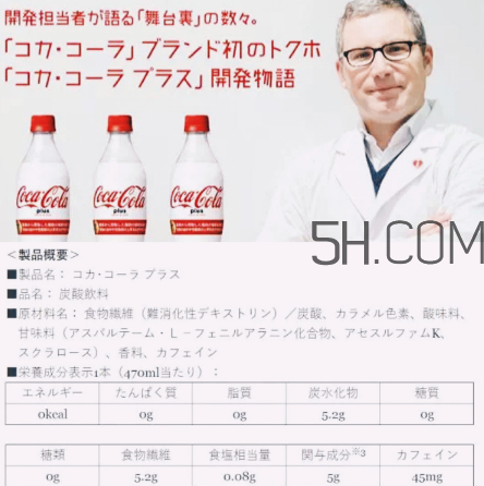 吸脂可樂真的吸脂嗎？吸脂可樂有效果嗎？