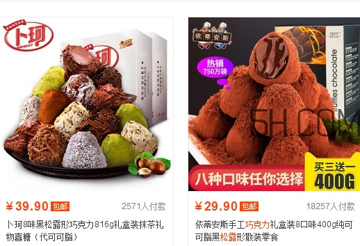 松露巧克力哪個牌子好？松露巧克力多少錢一盒