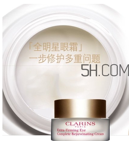 嬌韻詩眼霜怎么打開？嬌韻詩眼霜使用心得