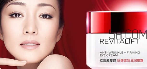 歐萊雅眼霜怎么用？歐萊雅眼霜使用方法