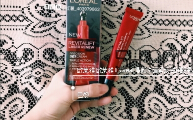 歐萊雅眼霜怎么用？歐萊雅眼霜使用方法