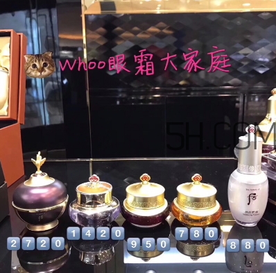 whoo后眼霜有幾款？whoo后眼霜哪款好用