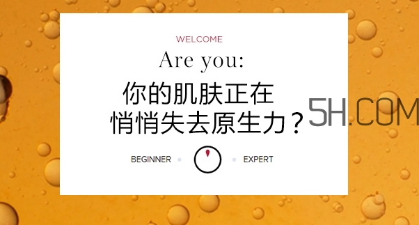 嬌韻詩(shī)黃金雙瓶孕婦可以用嗎？懷孕可以用嬌韻詩(shī)黃金雙瓶嗎