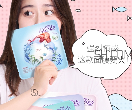 水密碼人魚膜法面膜怎么用？水密碼人魚膜法面膜要洗嗎