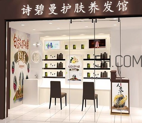 詩碧曼對(duì)白發(fā)有用嗎 詩碧曼白發(fā)變黑 詩碧曼對(duì)白發(fā)有用嗎 詩碧曼白發(fā)變黑