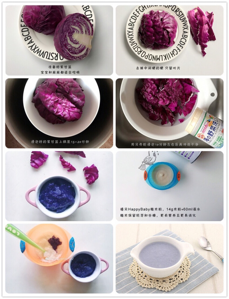 6個(gè)月的寶寶吃什么輔食 6個(gè)月寶寶每日輔食添加分析 6個(gè)月的寶寶吃什么輔食 6個(gè)月寶寶每日輔食添加分析