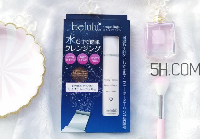 belulu美容儀怎么樣_belulu美容儀好用嗎 belulu美容儀怎么樣_belulu美容儀好用嗎