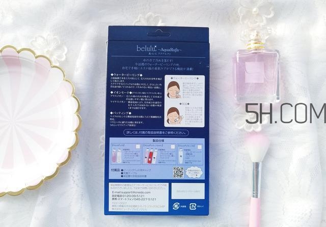 belulu美容儀怎么樣_belulu美容儀好用嗎 belulu美容儀怎么樣_belulu美容儀好用嗎