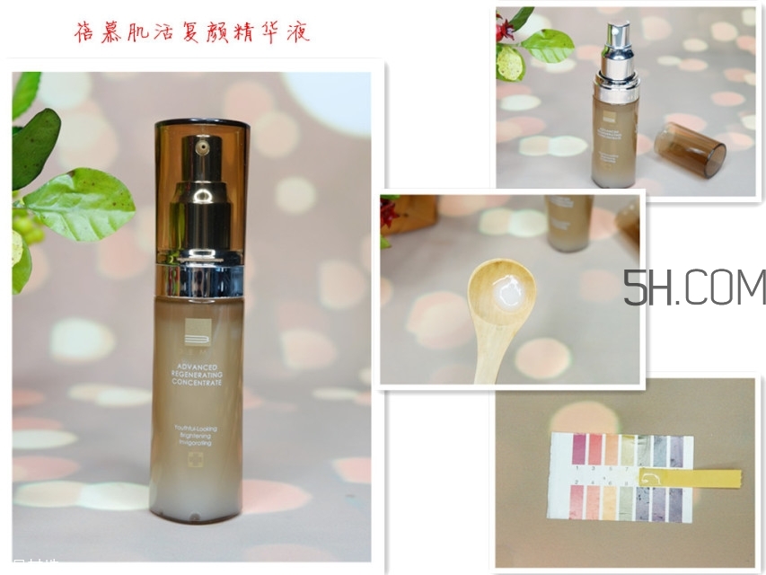 蓓慕肌活復顏系列怎么樣_產(chǎn)品有哪些