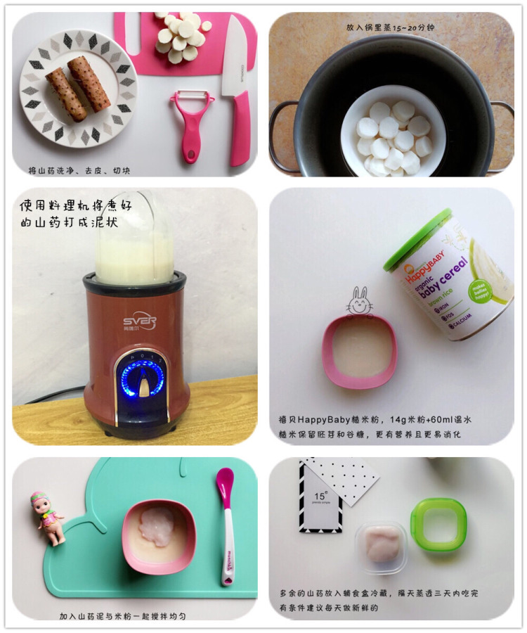 6個(gè)月的寶寶吃什么輔食 6個(gè)月寶寶每日輔食添加分析 6個(gè)月的寶寶吃什么輔食 6個(gè)月寶寶每日輔食添加分析