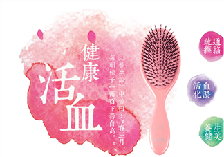 氣墊按摩梳如何清洗？氣墊按摩梳怎么清洗？