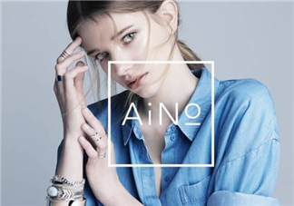 aino是什么牌子？aino是什么檔次？