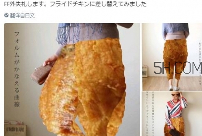 炸雞褲價(jià)格多少？炸雞褲多少錢一條