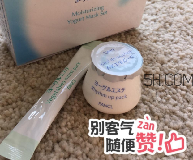 fancl乳酪軟膜用法 fancl芳珂乳酪軟膜測(cè)評(píng) fancl乳酪軟膜用法 fancl芳珂乳酪軟膜測(cè)評(píng)