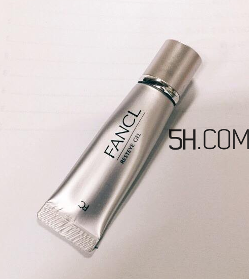 fancl眼霜有幾種？fancl眼霜怎么打開？